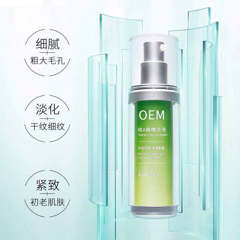 吉林市_抗初老精华液OEM