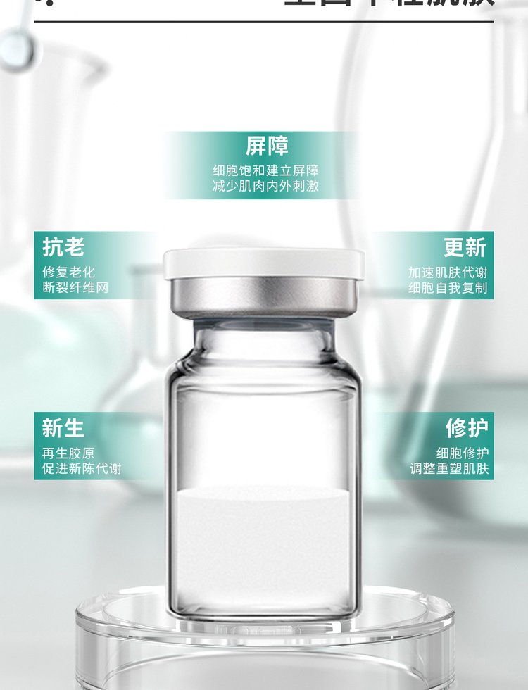 吉林市_Ⅲ型胶原蛋白OEM 轻yi美 激活胶原蛋白再生