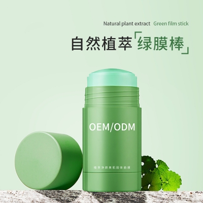 吉林市_固体面膜OEM