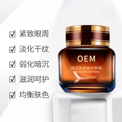 吉林市_紧致淡纹眼霜