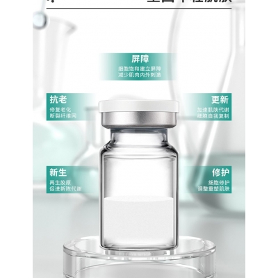 吉林市_Ⅲ型胶原蛋白OEM 轻yi美 激活胶原蛋白再生