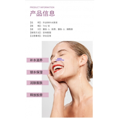 吉林市_仪器导入式_水光动能素