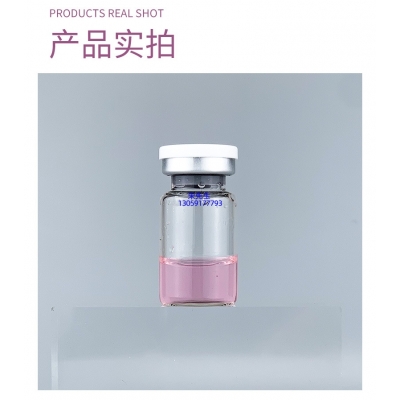 吉林市_谷胱甘肽+传明酸外泌体精华_水光动能素