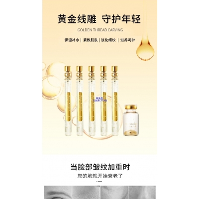 吉林市_黄金线雕OEM代加工