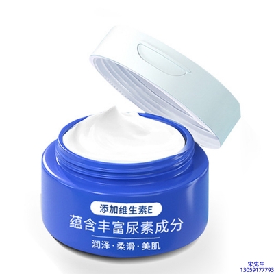 吉林市_维E尿素霜 面部身体尿素精华霜 透明质酸维E凡士林尿素霜