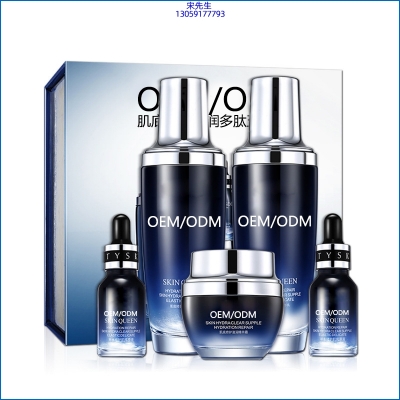 吉林市_肌底修护滋润多肽五件套