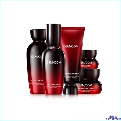 吉林市_五珍弹力保湿套装