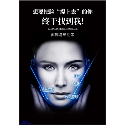 吉林市_逆龄修护青春素