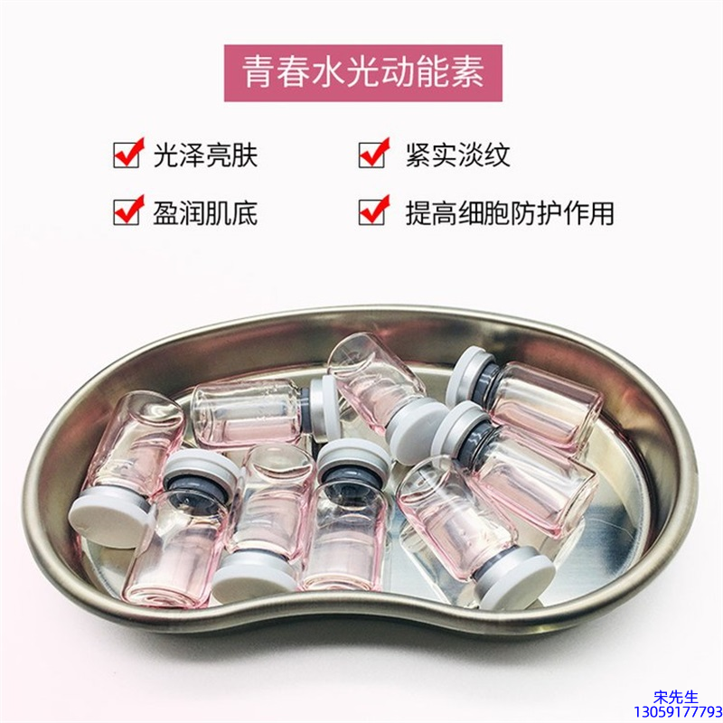吉林市_水光动能素补水