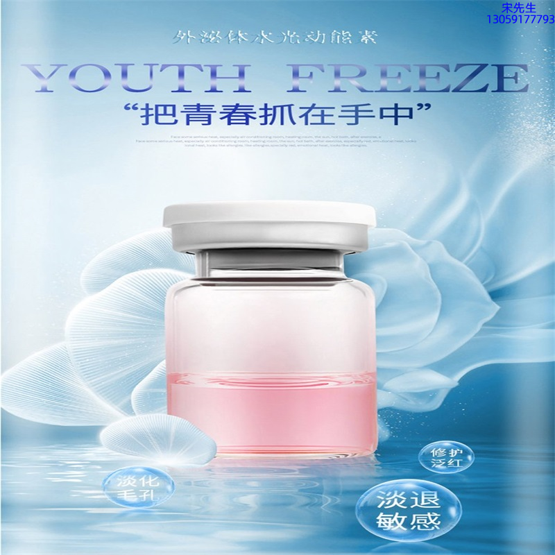 吉林市_水光和有针区别