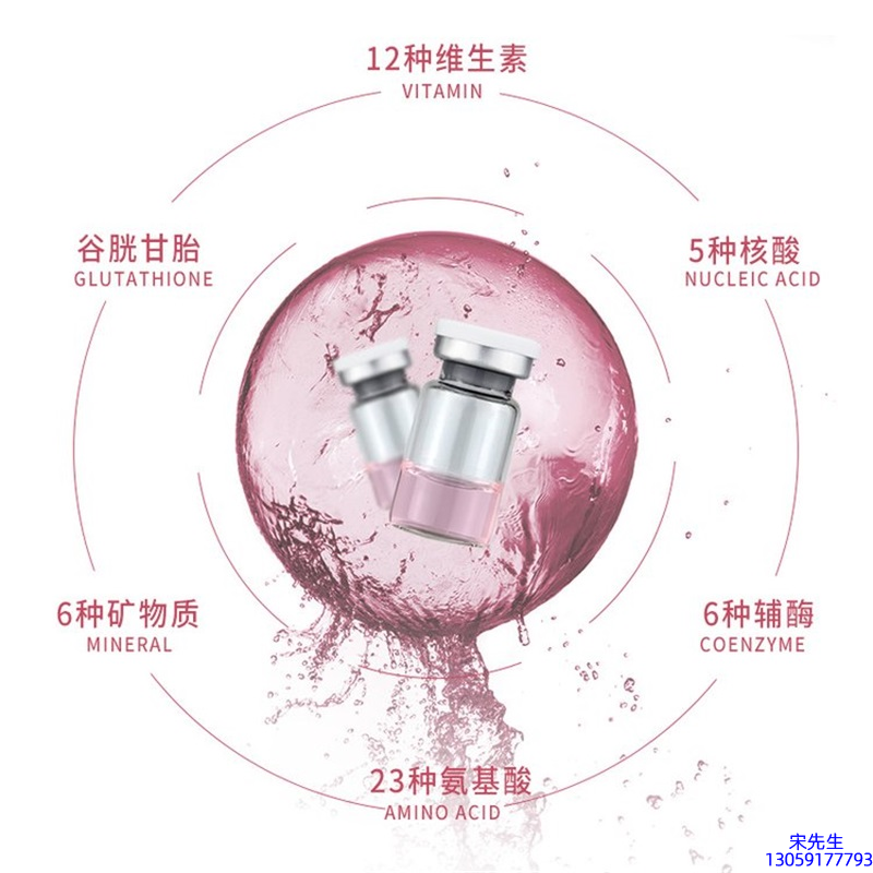 吉林市_水光动能素精华原液现在最好有哪些?