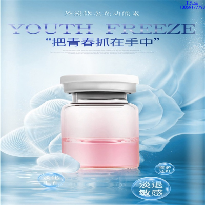 吉林市_水光和有针区别