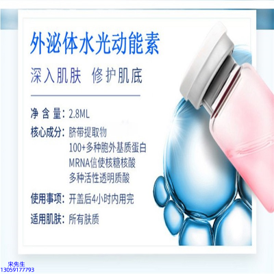 吉林市_水光效果怎么样？