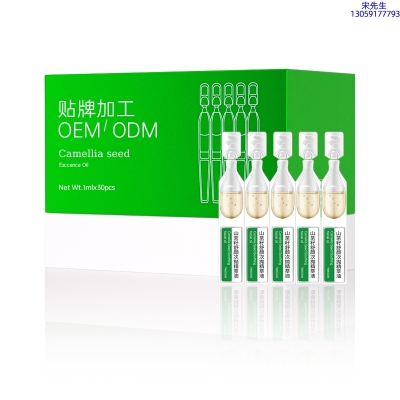 吉林市_山茶籽舒颜次抛精萃油
